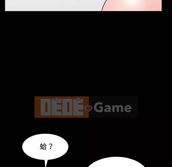 Một lần nghiện Chương 65-66