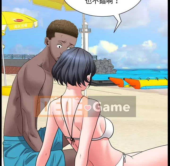 Một lần nghiện Chương 65-66