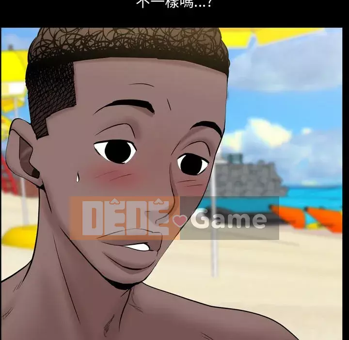 Một lần nghiện Chương 65-66