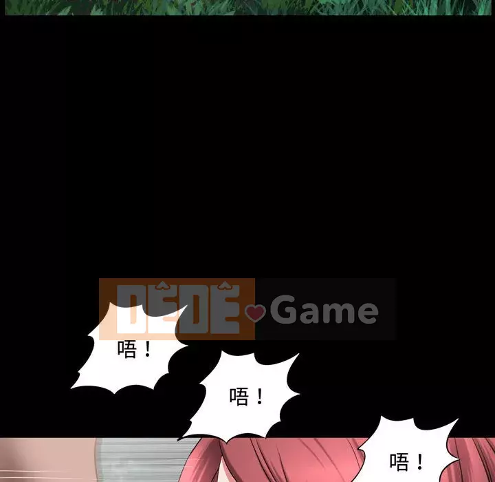 Một lần nghiện Chương 65-66