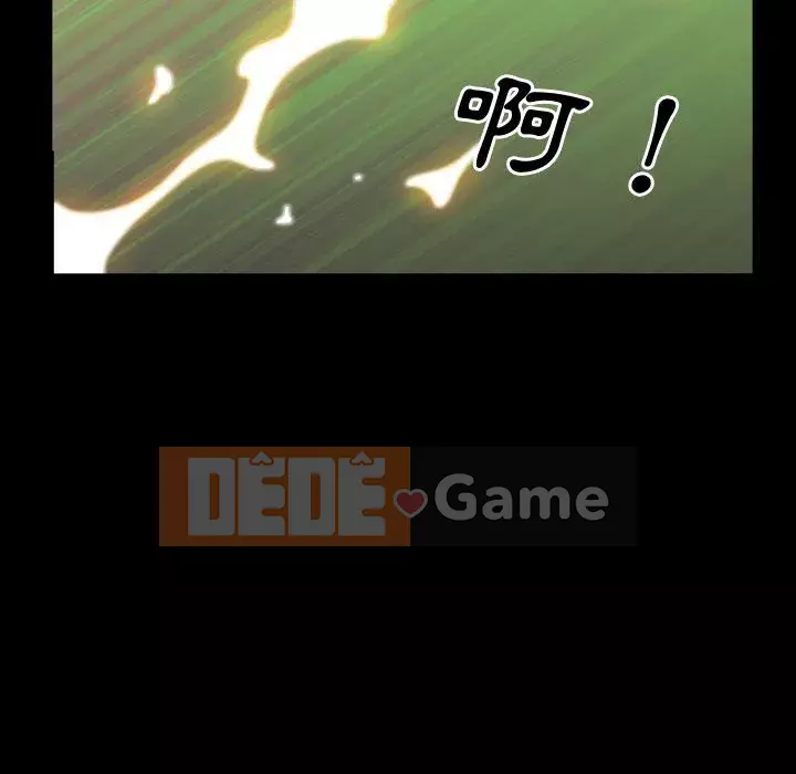 Một lần nghiện Chương 65-66