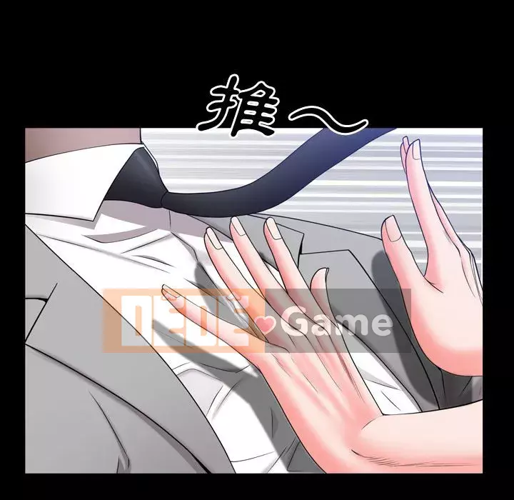 Một lần nghiện Chương 65-66