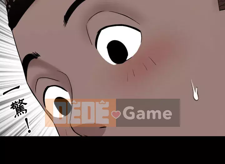 Một lần nghiện Chương 65-66