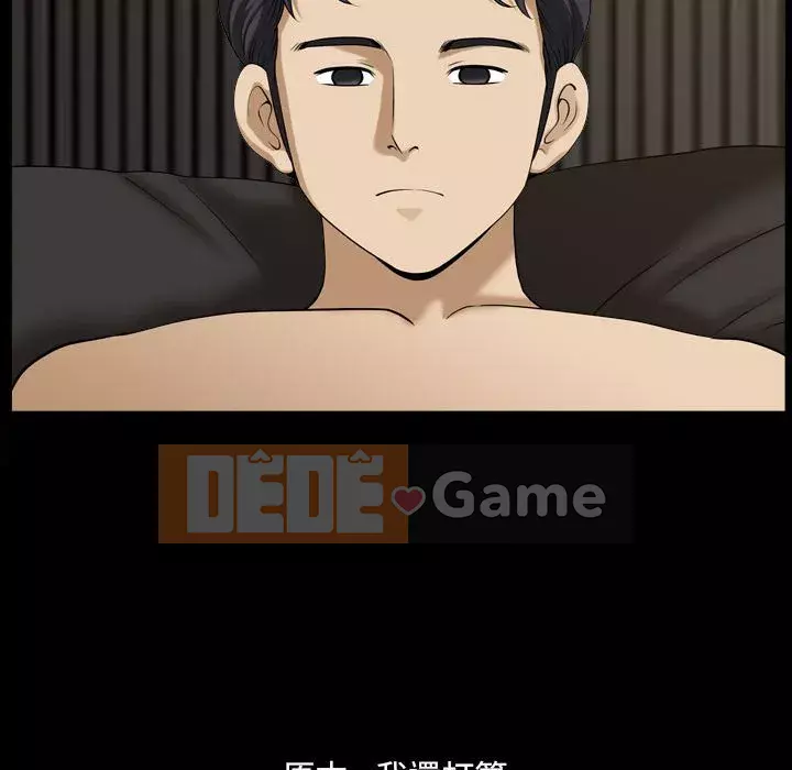 Cuộc sống sa ngã Chương 35-36