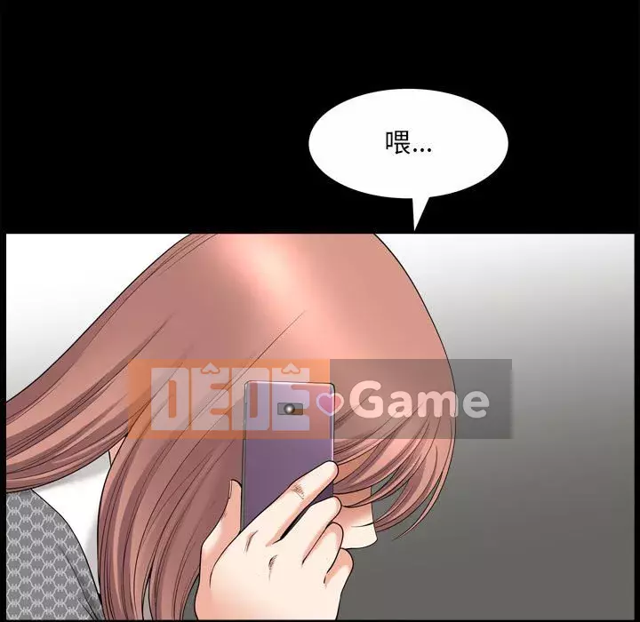 Cuộc sống sa ngã Chương 35-36