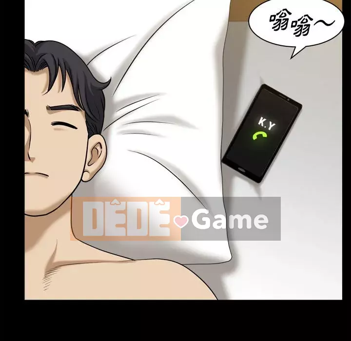 Cuộc sống sa ngã Chương 35-36