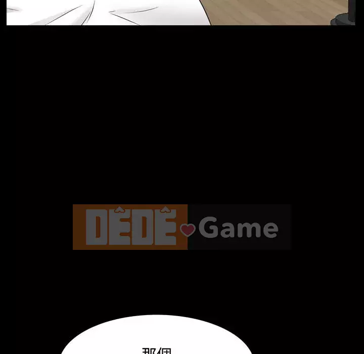 Một lần nghiện Chương 63-64