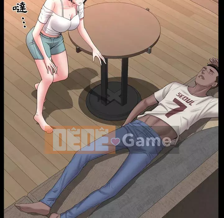 Một lần nghiện Chương 63-64