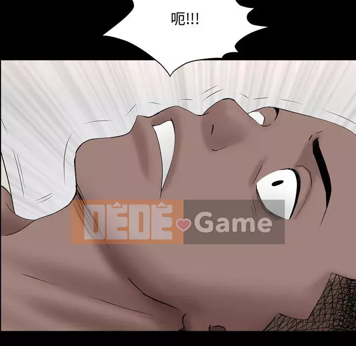 Một lần nghiện Chương 63-64