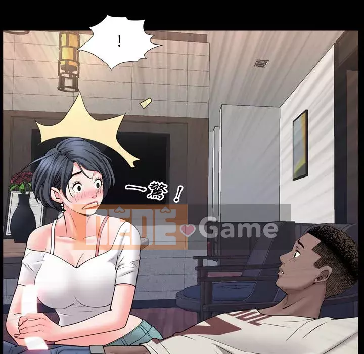 Một lần nghiện Chương 63-64