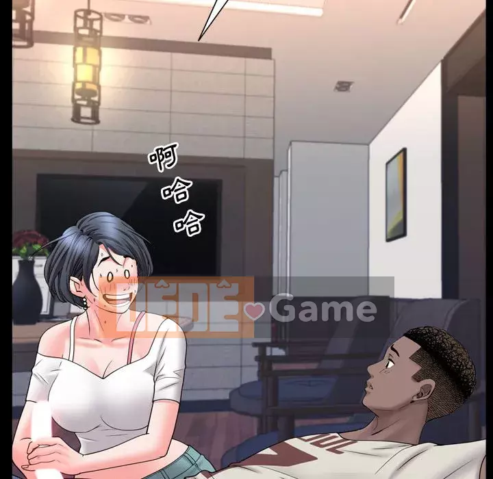 Một lần nghiện Chương 63-64