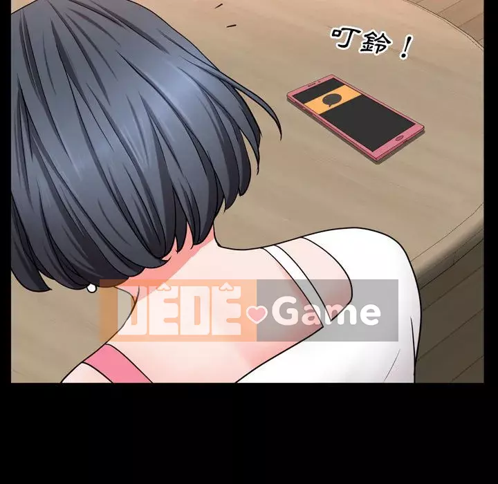 Một lần nghiện Chương 63-64