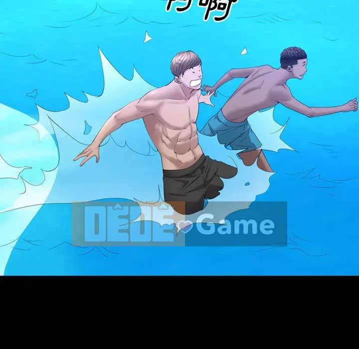 Một lần nghiện Chương 63-64