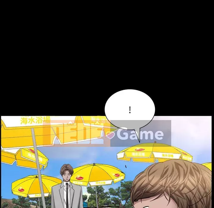 Một lần nghiện Chương 63-64