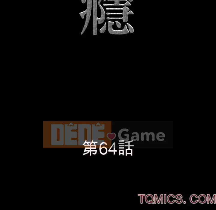 Một lần nghiện Chương 63-64