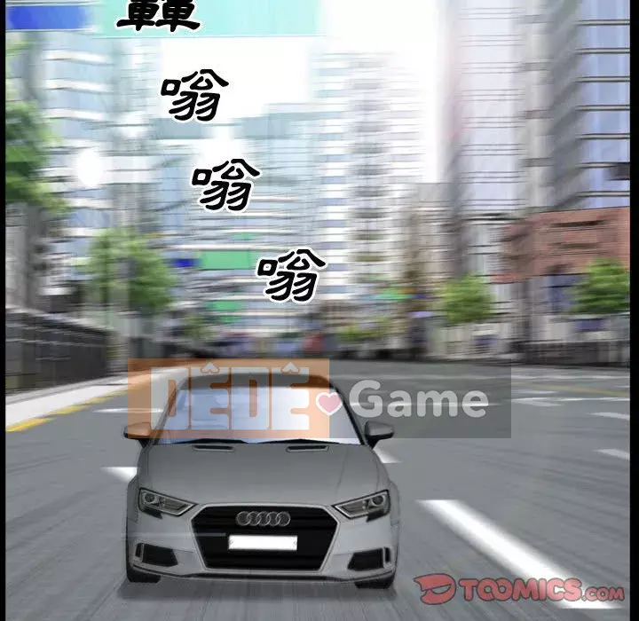 Một lần nghiện Chương 63-64