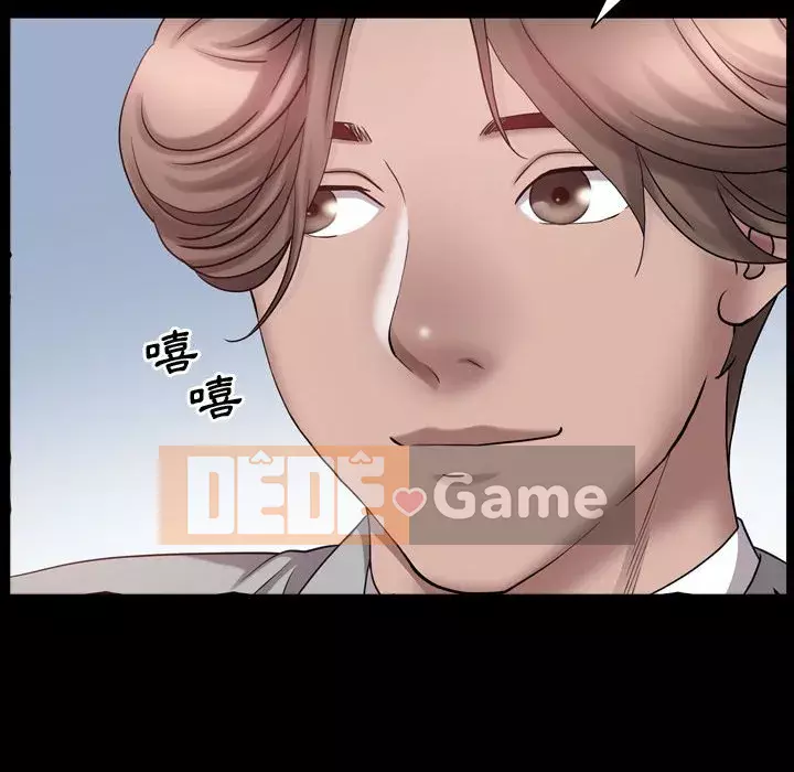 Một lần nghiện Chương 63-64