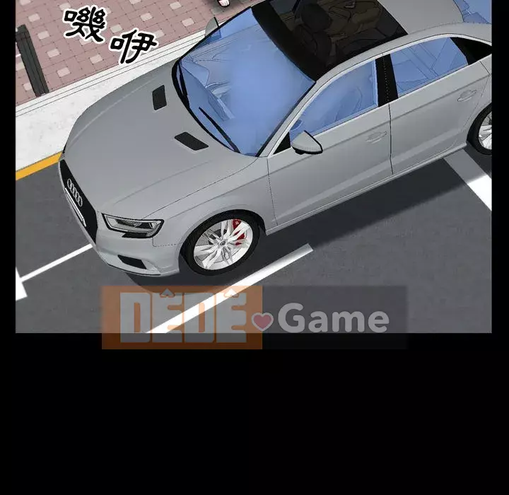 Một lần nghiện Chương 63-64