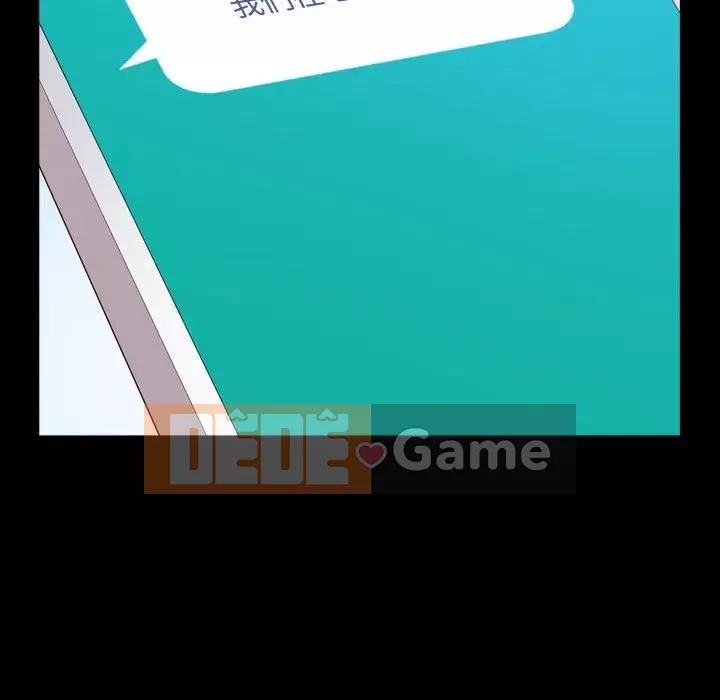 Một lần nghiện Chương 63-64