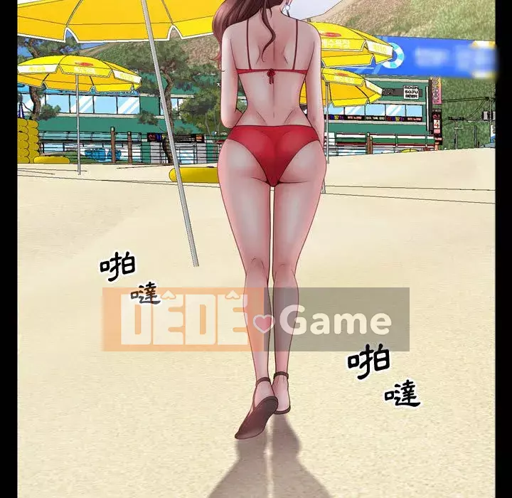 Một lần nghiện Chương 63-64