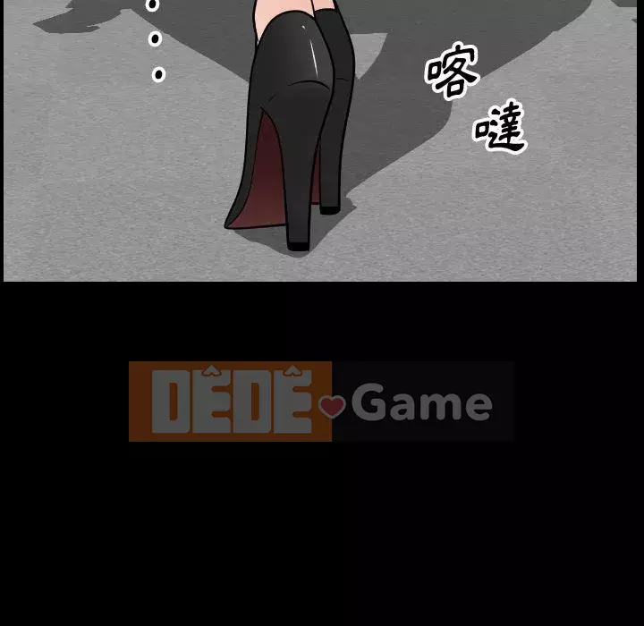 Cuộc sống sa ngã Chương 33-34