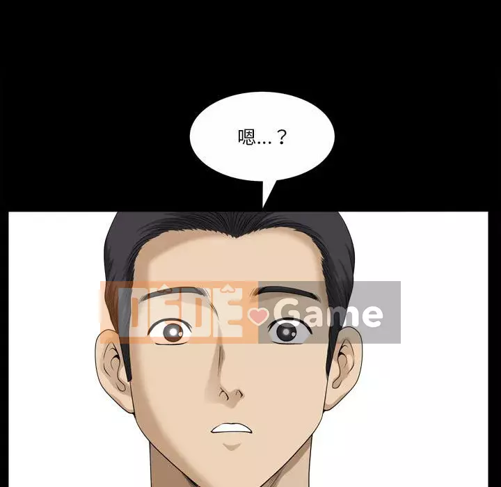 Cuộc sống sa ngã Chương 33-34