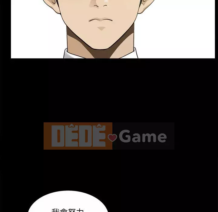 Cuộc sống sa ngã Chương 33-34