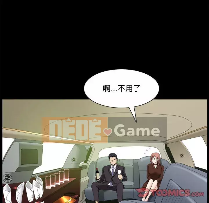 Cuộc sống sa ngã Chương 33-34