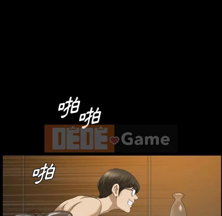 Cuộc sống sa ngã Chương 33-34