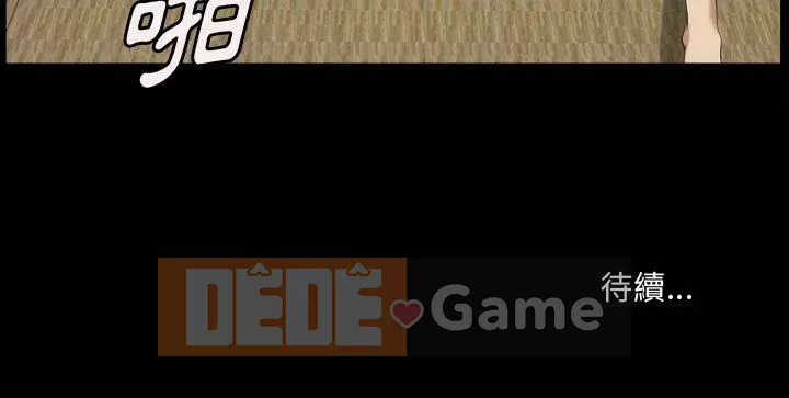 Cuộc sống sa ngã Chương 33-34