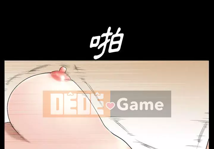 Cuộc sống sa ngã Chương 33-34