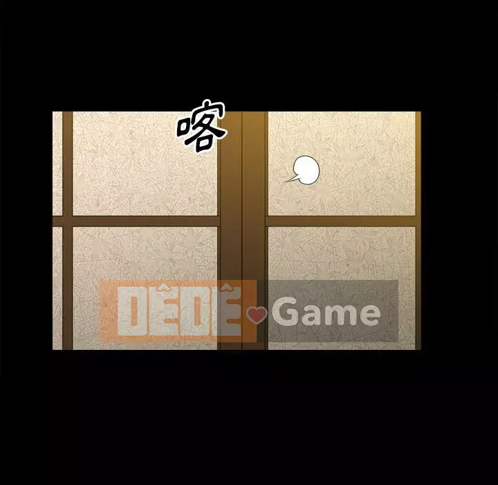 Cuộc sống sa ngã Chương 33-34