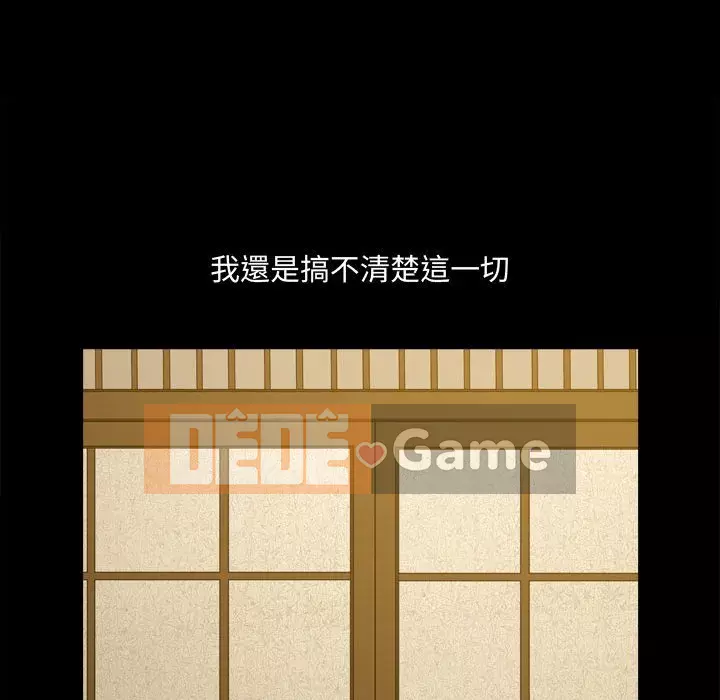 Cuộc sống sa ngã Chương 33-34