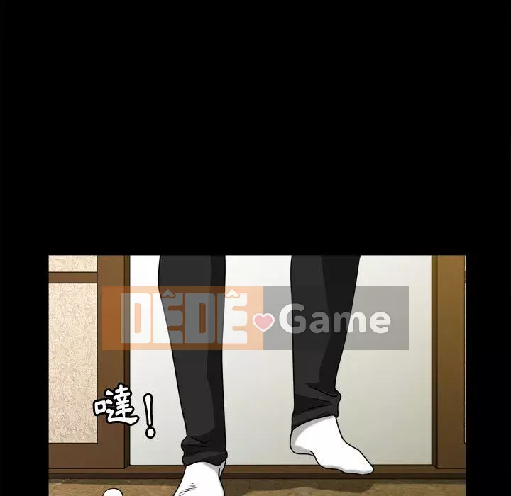 Cuộc sống sa ngã Chương 33-34