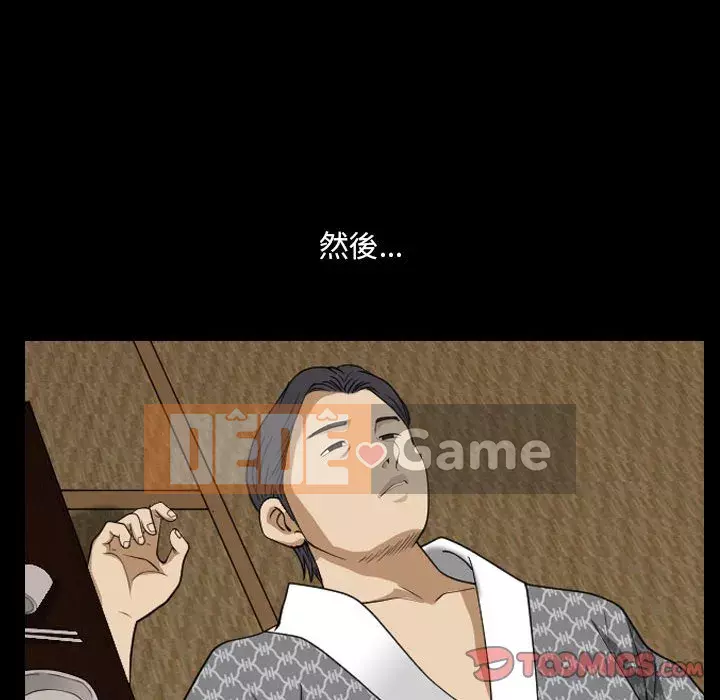 Cuộc sống sa ngã Chương 33-34