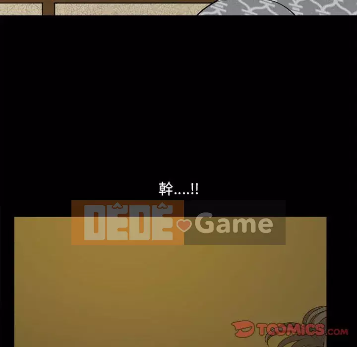 Cuộc sống sa ngã Chương 33-34