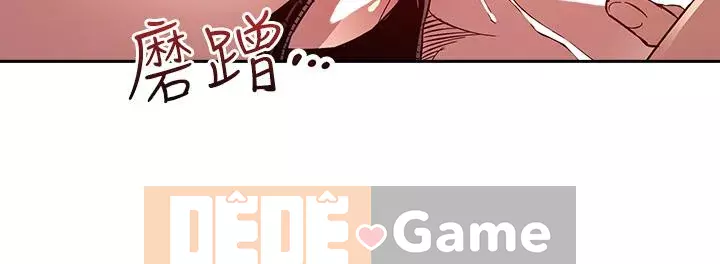 Mẹ của bạn bè Chương 79-80