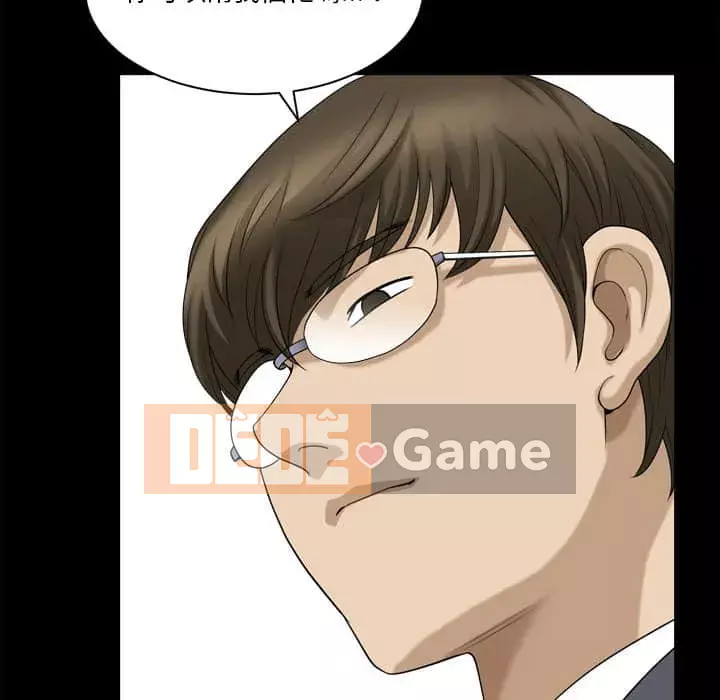 Cuộc sống sa ngã Chương 31-32