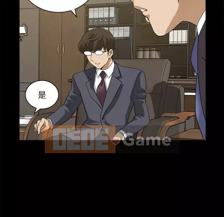 Cuộc sống sa ngã Chương 31-32