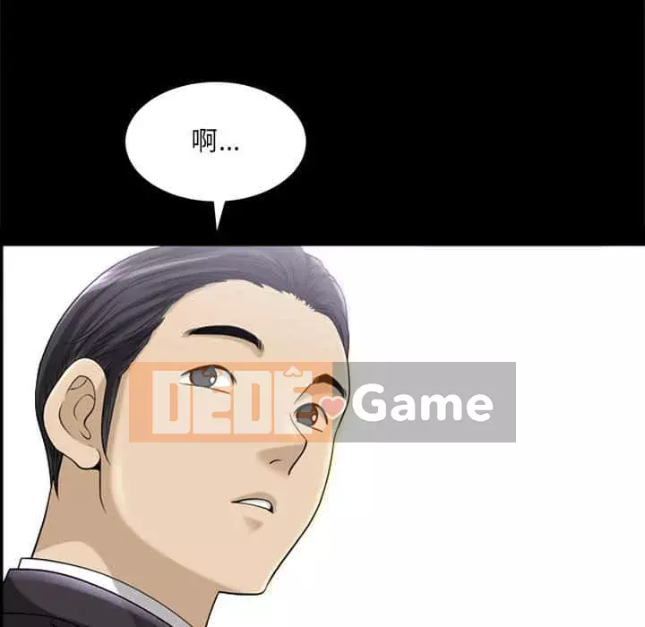 Cuộc sống sa ngã Chương 31-32