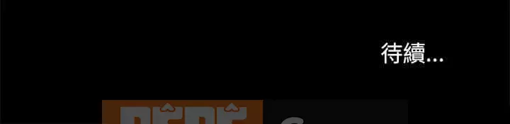 Cuộc sống sa ngã Chương 31-32