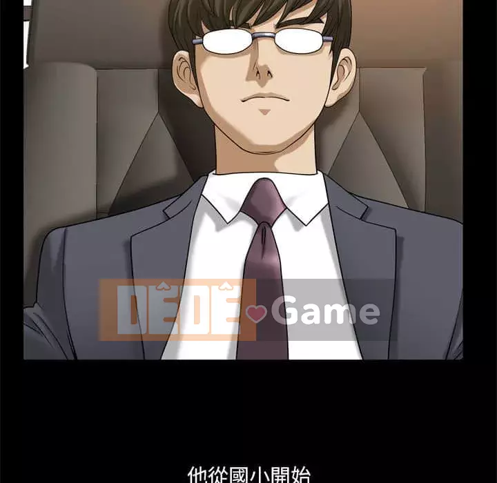 Cuộc sống sa ngã Chương 31-32