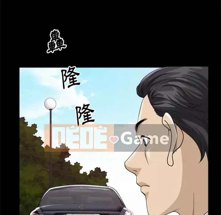 Cuộc sống sa ngã Chương 31-32