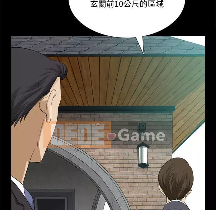 Cuộc sống sa ngã Chương 31-32