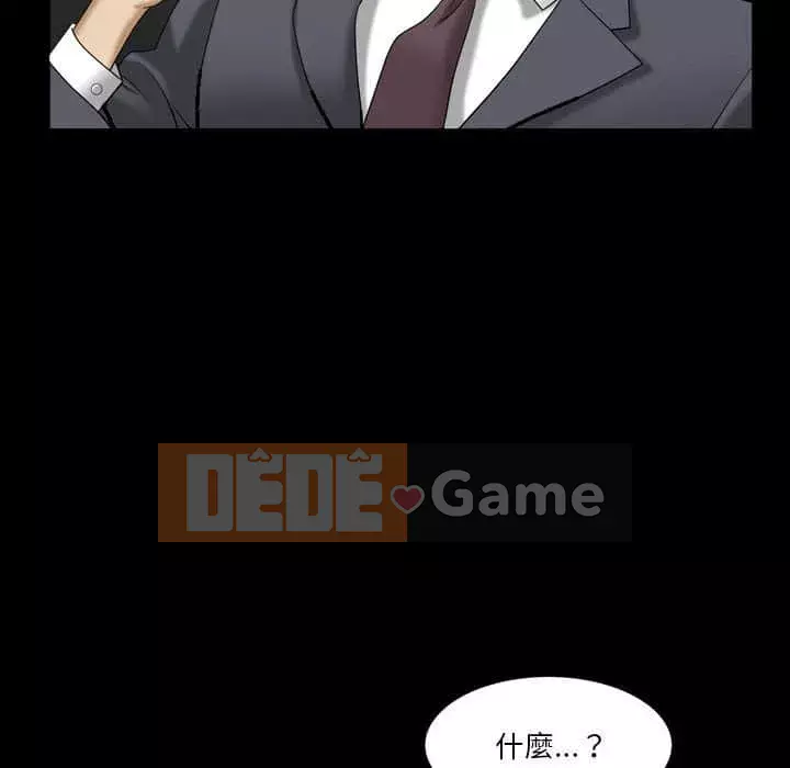 Cuộc sống sa ngã Chương 31-32