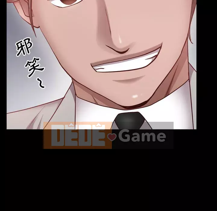 Một lần nghiện Chương 61-62