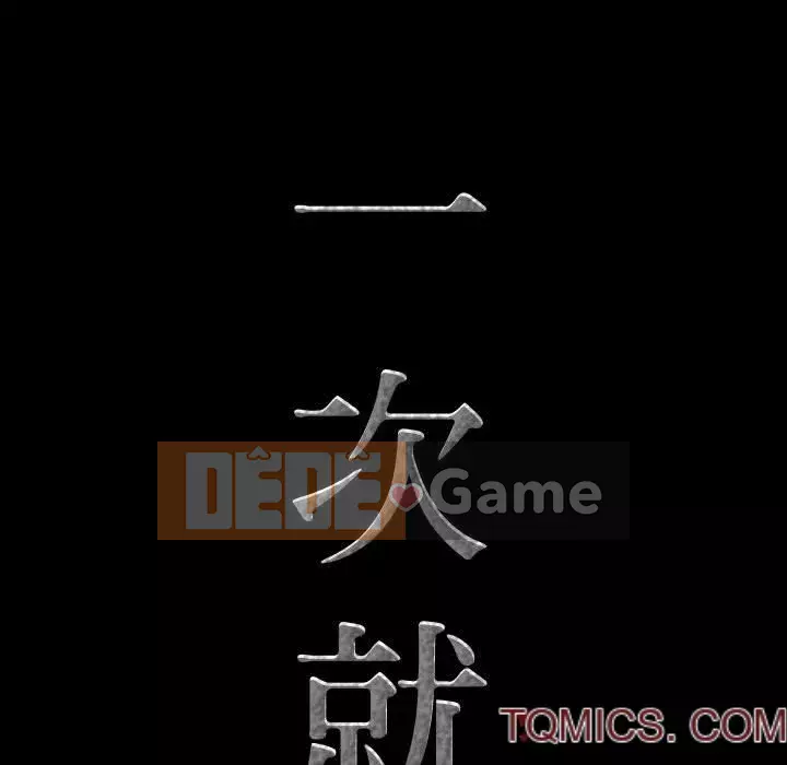 Một lần nghiện Chương 61-62