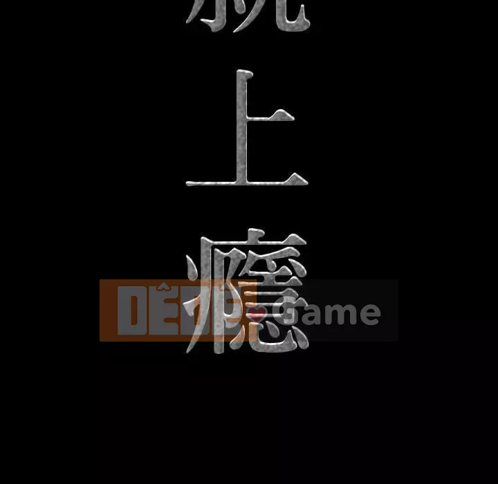 Một lần nghiện Chương 61-62