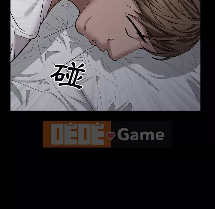 Một lần nghiện Chương 61-62