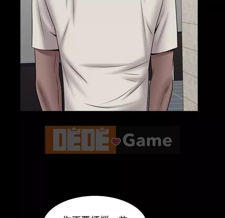 Một lần nghiện Chương 61-62